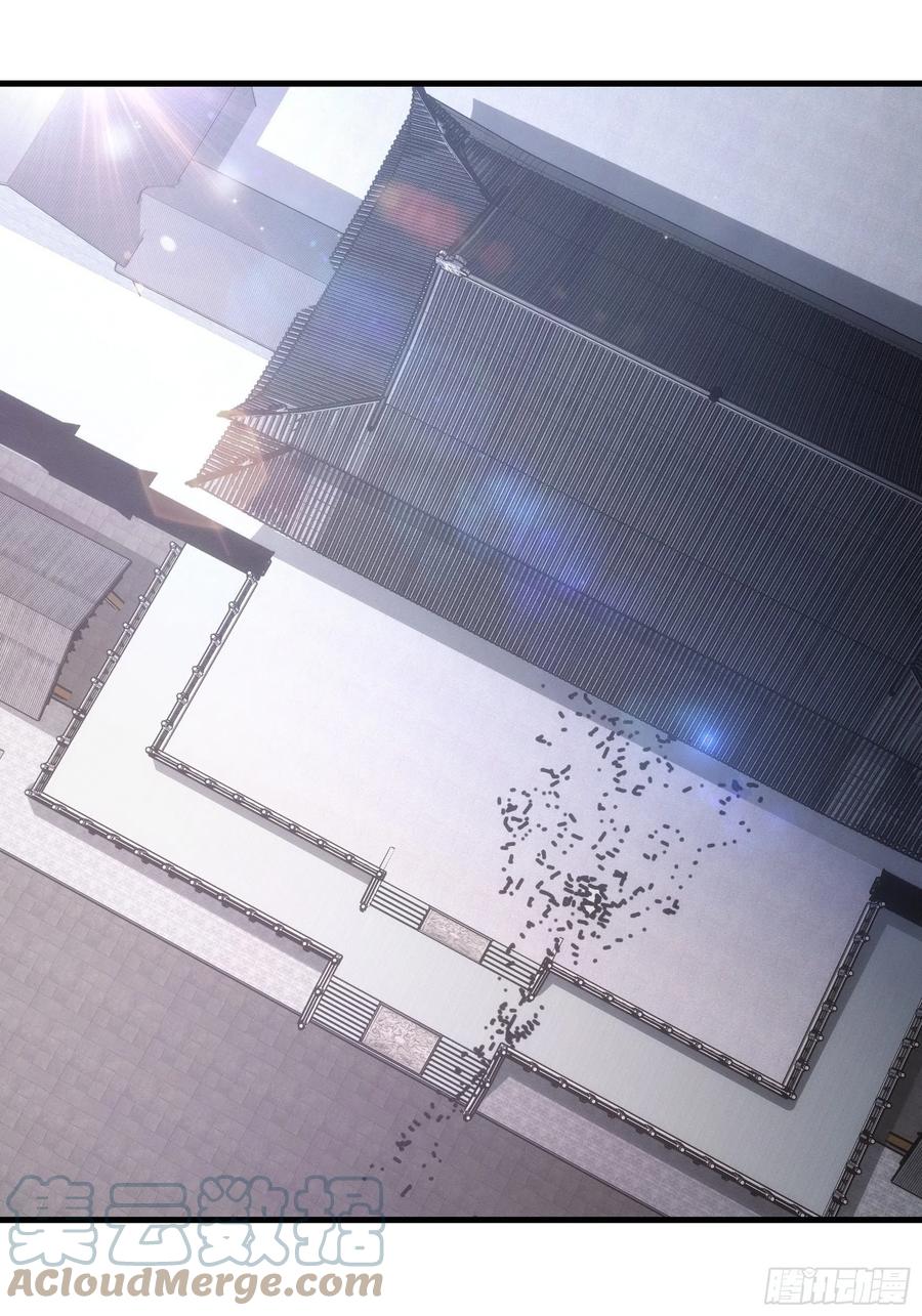 王者大师兄(我就是不按套路出牌 第61话 女人的第六感 第3页