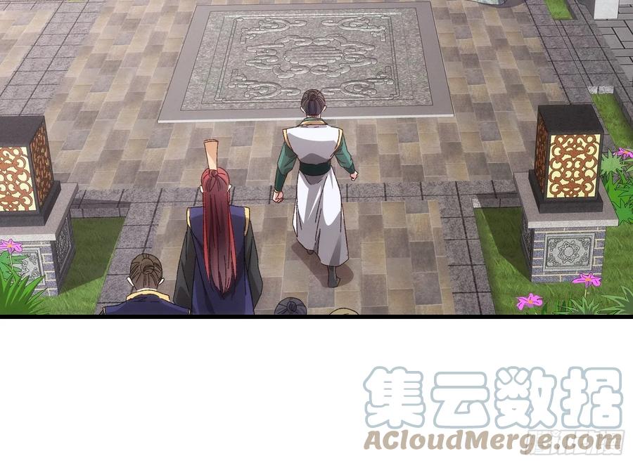 王者大师兄(我就是不按套路出牌 第62话 出发 第19页