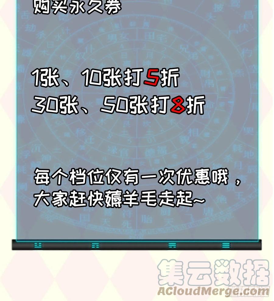 王者大师兄(我就是不按套路出牌 第63话 找场子 第37页