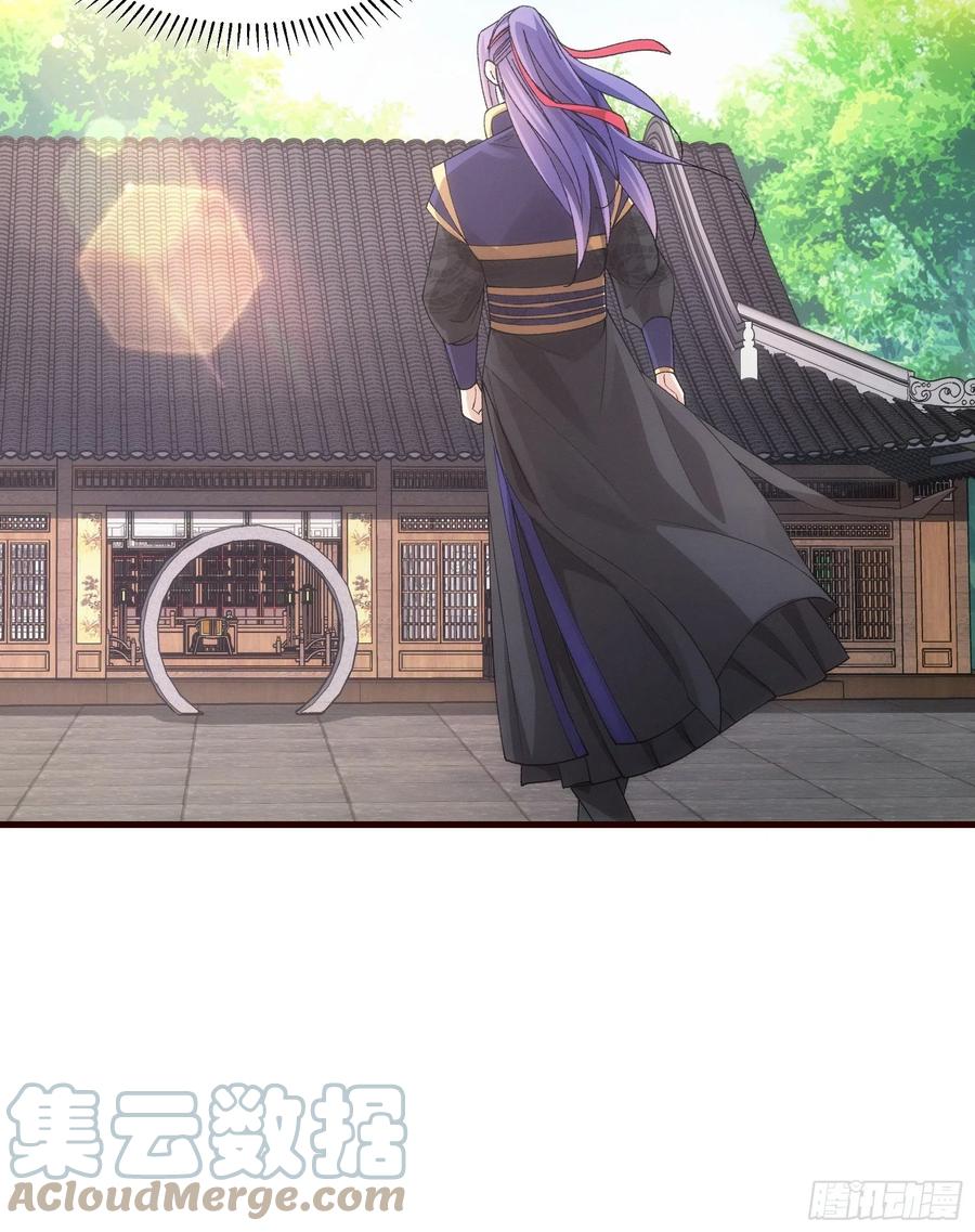 王者大师兄(我就是不按套路出牌 第64话 划个正字 第29页