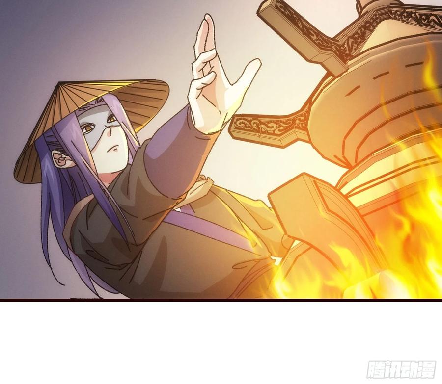 王者大师兄(我就是不按套路出牌 第68话 连续闯关 第12页