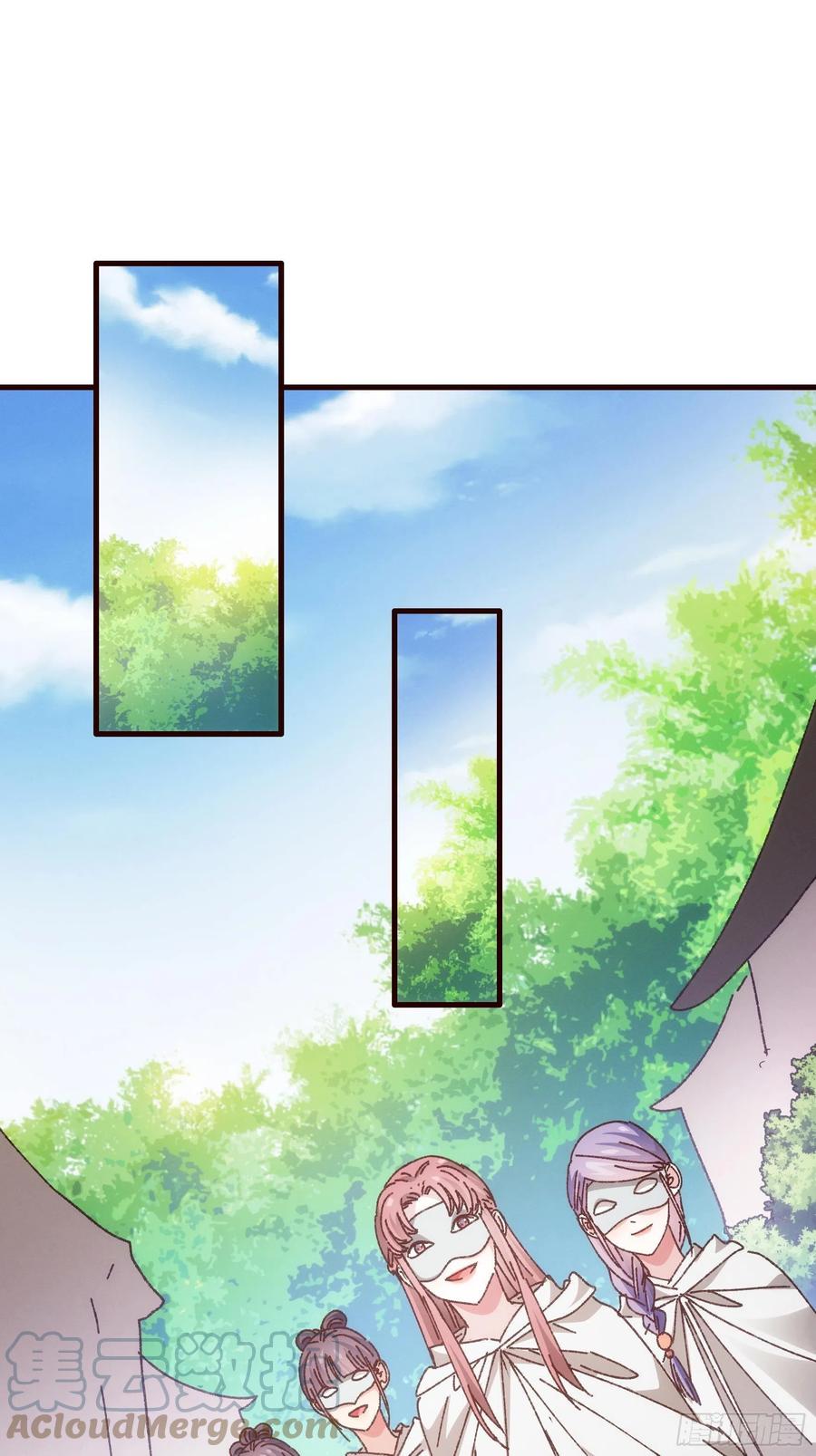 王者大师兄(我就是不按套路出牌 第68话 连续闯关 第13页