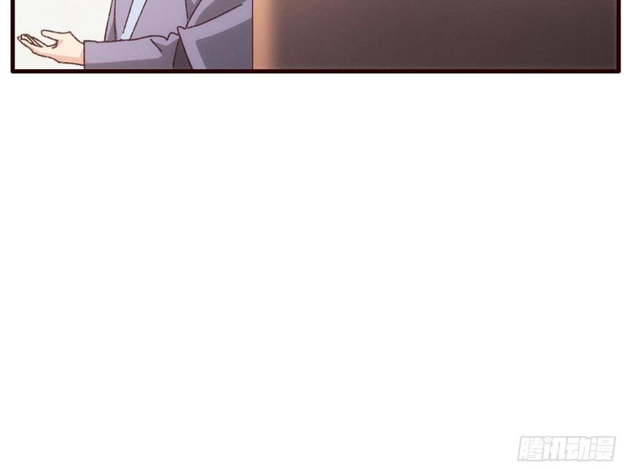 王者大师兄(我就是不按套路出牌 第68话 连续闯关 第20页