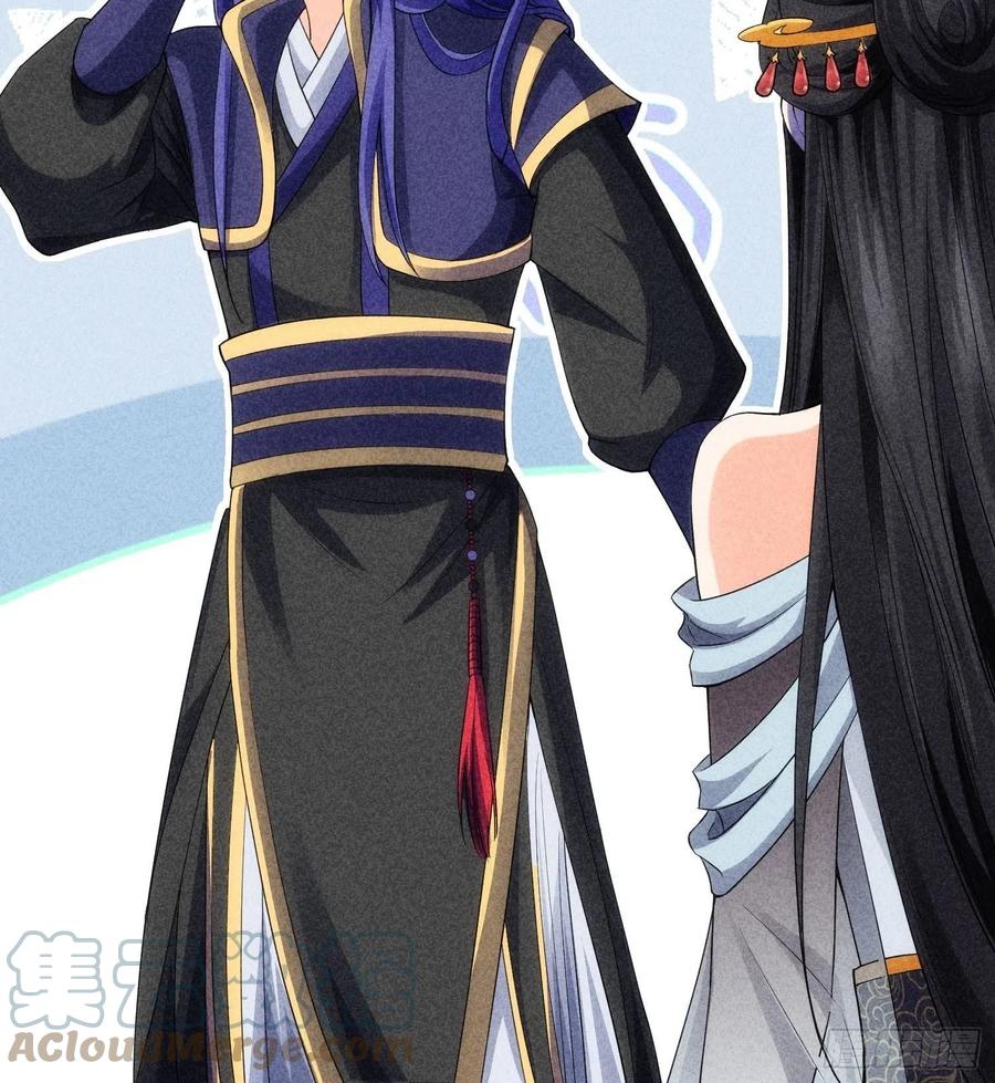 王者大师兄(我就是不按套路出牌 第6话 师妹不可以 第10页