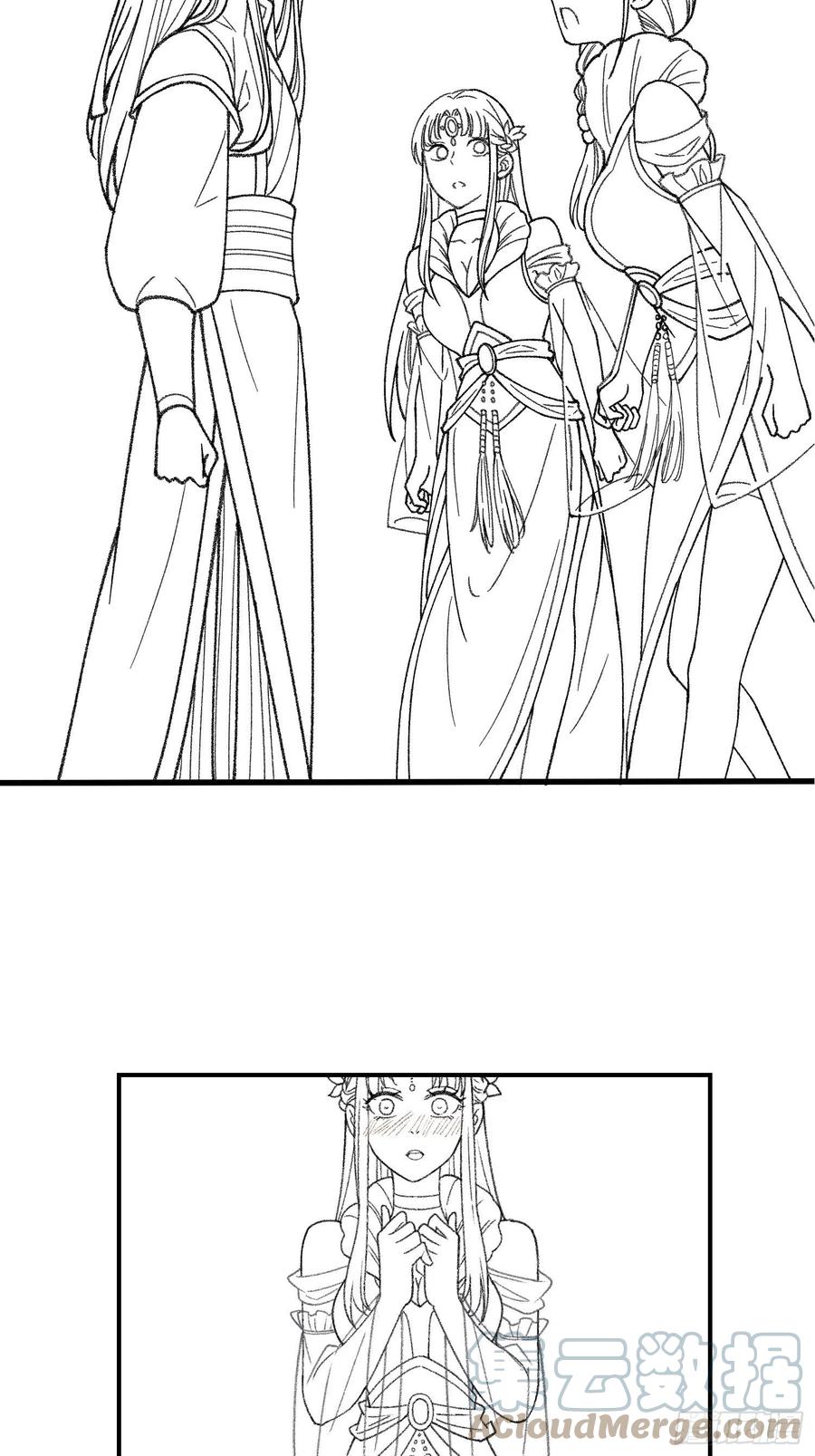 王者大师兄(我就是不按套路出牌 第6话 师妹不可以 第49页
