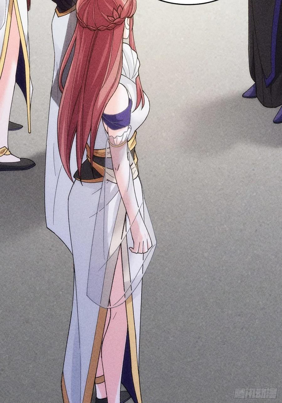 王者大师兄(我就是不按套路出牌 第6话 师妹不可以 第36页