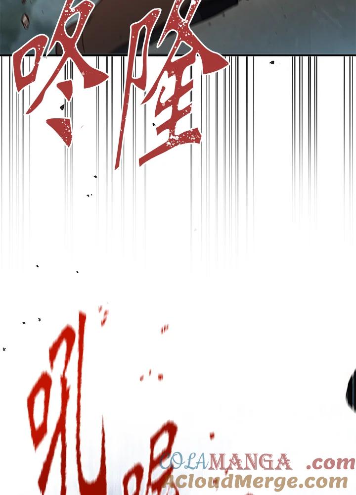 铁匠吉格 第7话 第49页