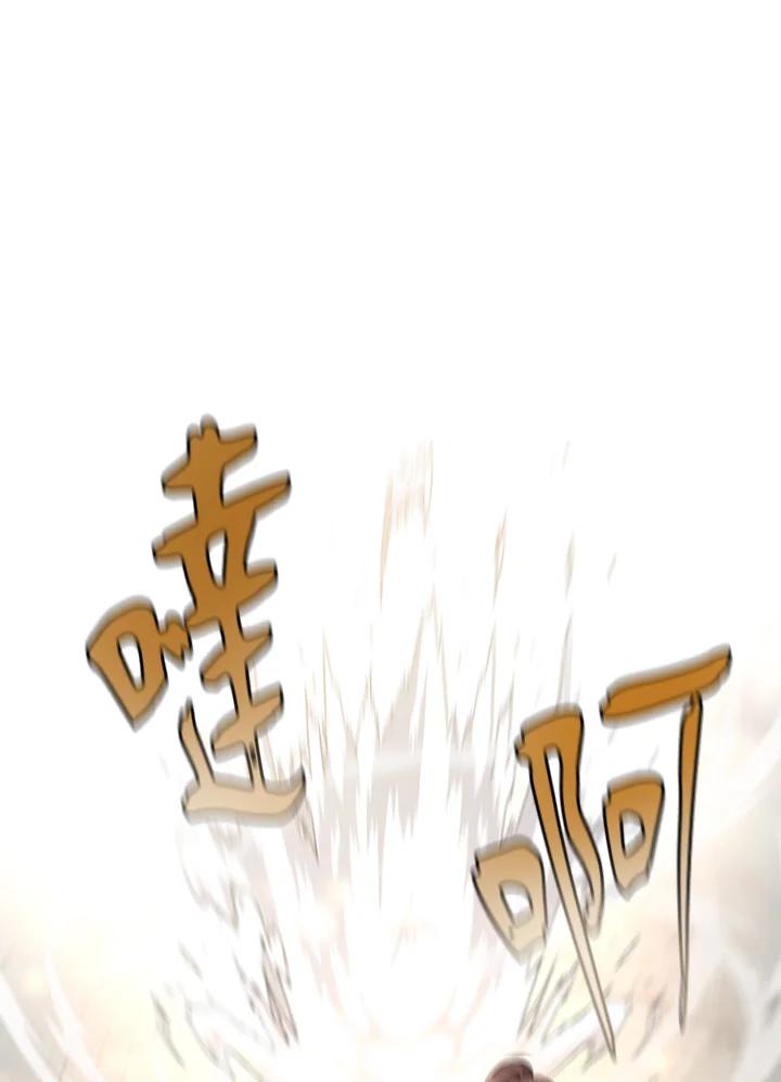 铁匠吉格 第7话 第70页