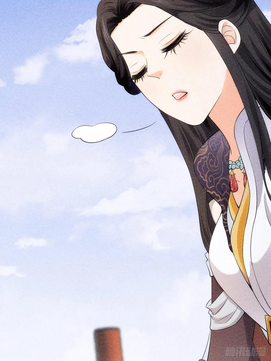 王者大师兄(我就是不按套路出牌 第6话 师妹不可以 第8页