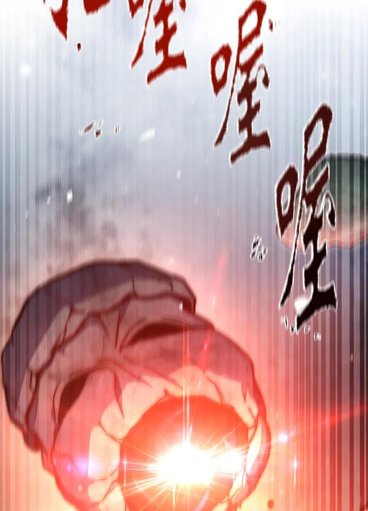 铁匠吉格 第7话 第50页