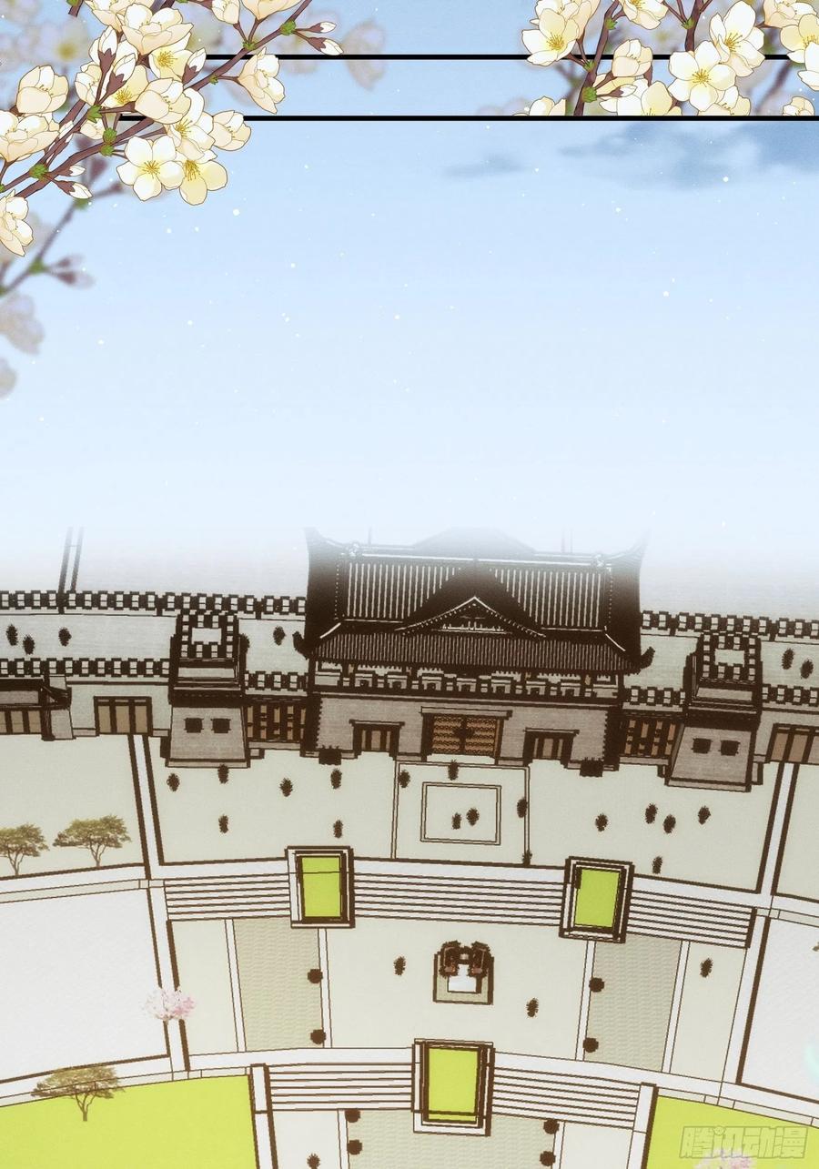 王者大师兄(我就是不按套路出牌 第73话 魔教来袭 第20页