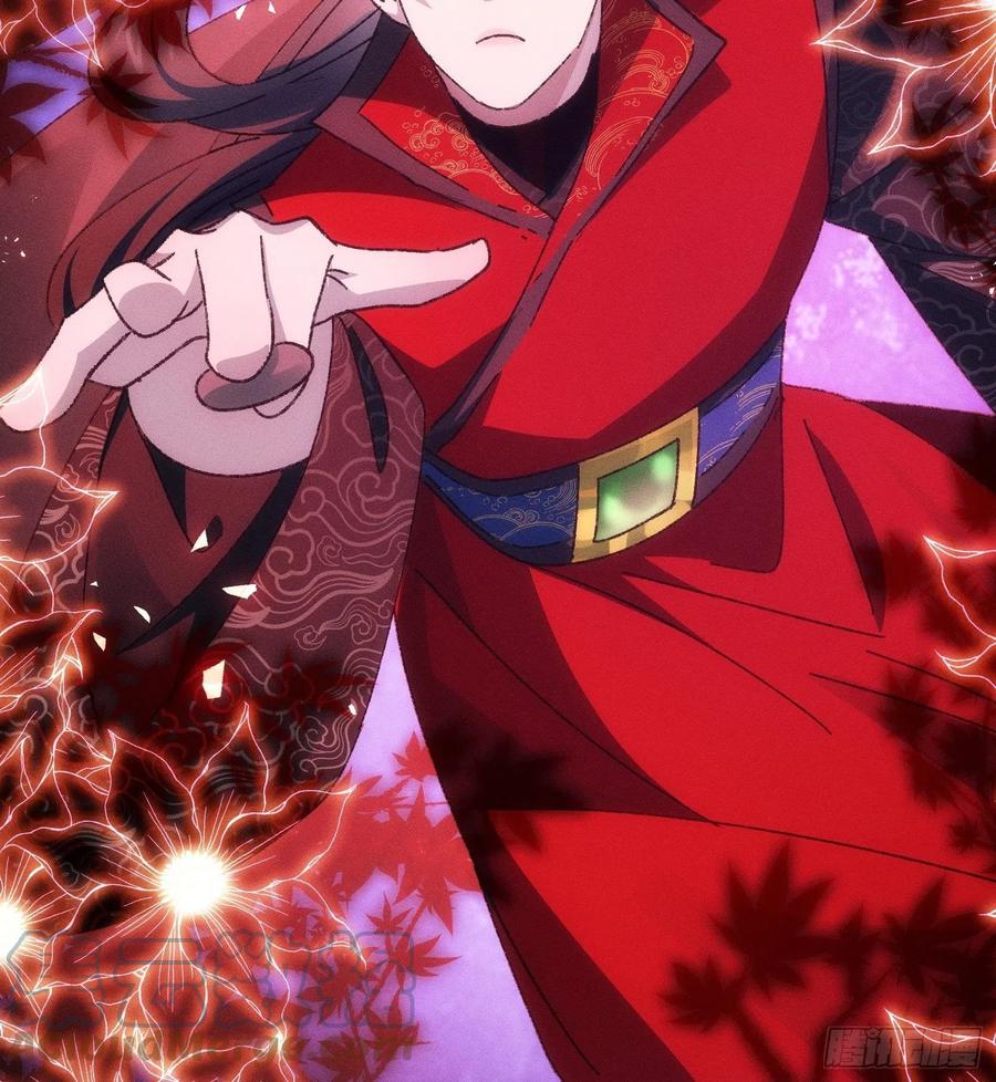 王者大师兄(我就是不按套路出牌 第75话 魔教横扫赛场 第13页