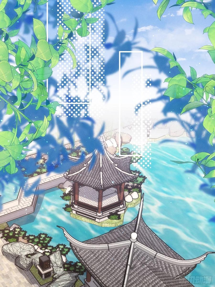 王者大师兄(我就是不按套路出牌 第76话 魔教兄妹 第14页
