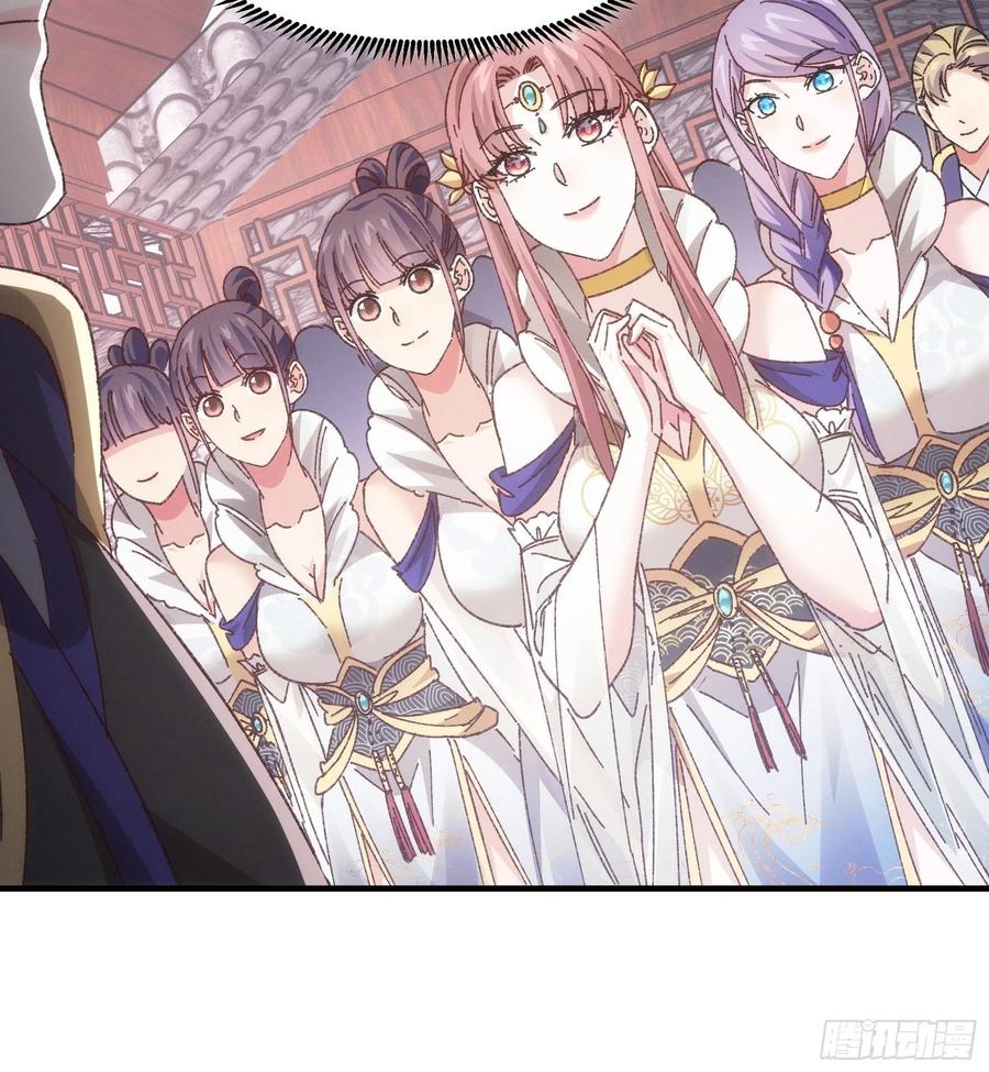 王者大师兄(我就是不按套路出牌 第77话 弈棋决赛 第24页