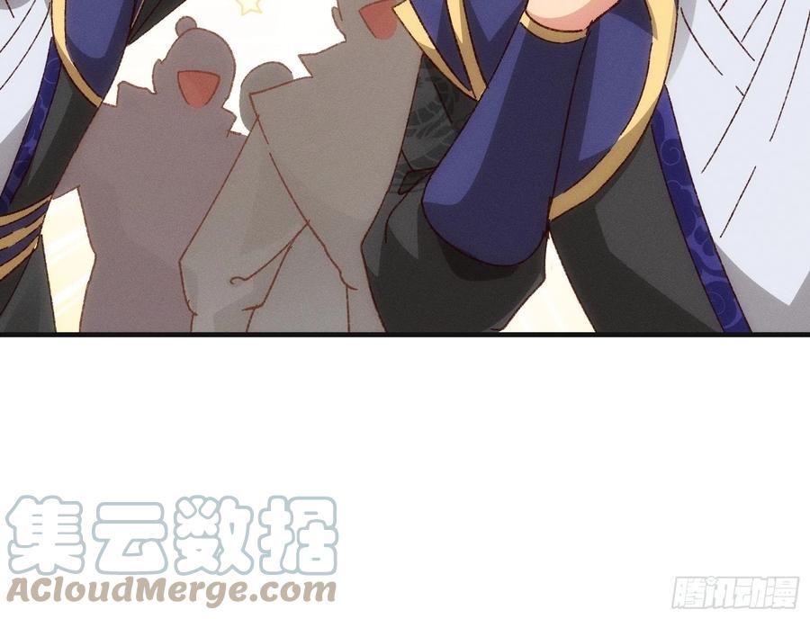 王者大师兄(我就是不按套路出牌 第78话 破金身 第29页
