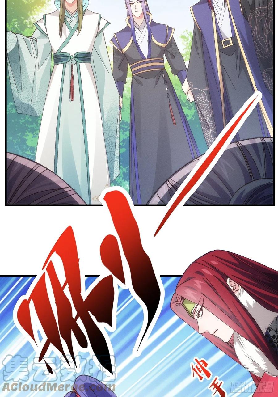 王者大师兄(我就是不按套路出牌 第78话 破金身 第31页