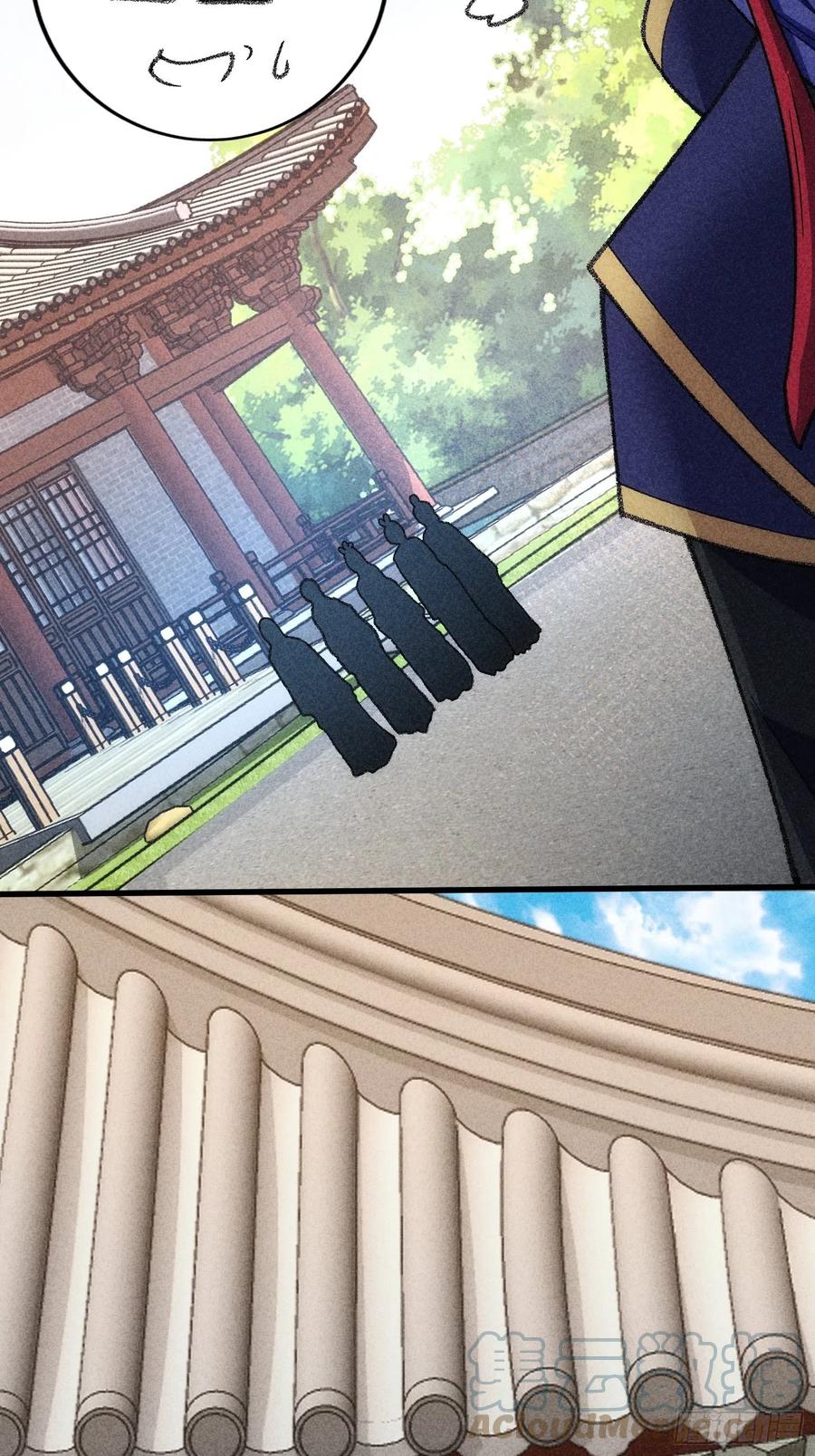 王者大师兄(我就是不按套路出牌 第7话 天生丽质难自弃 第31页