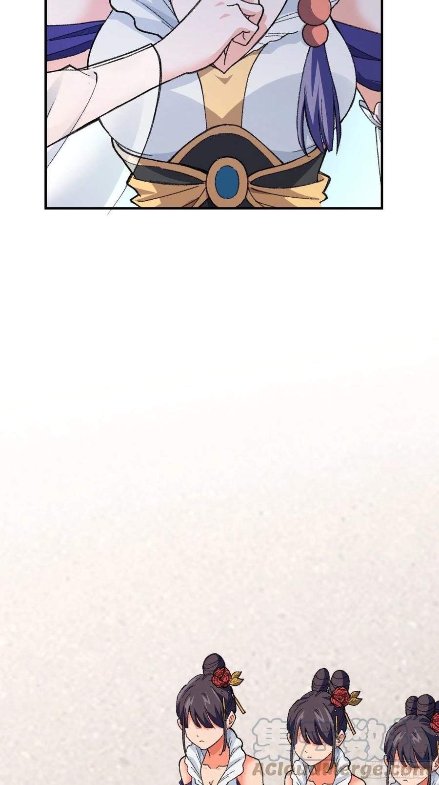 王者大师兄(我就是不按套路出牌 第7话 天生丽质难自弃 第15页