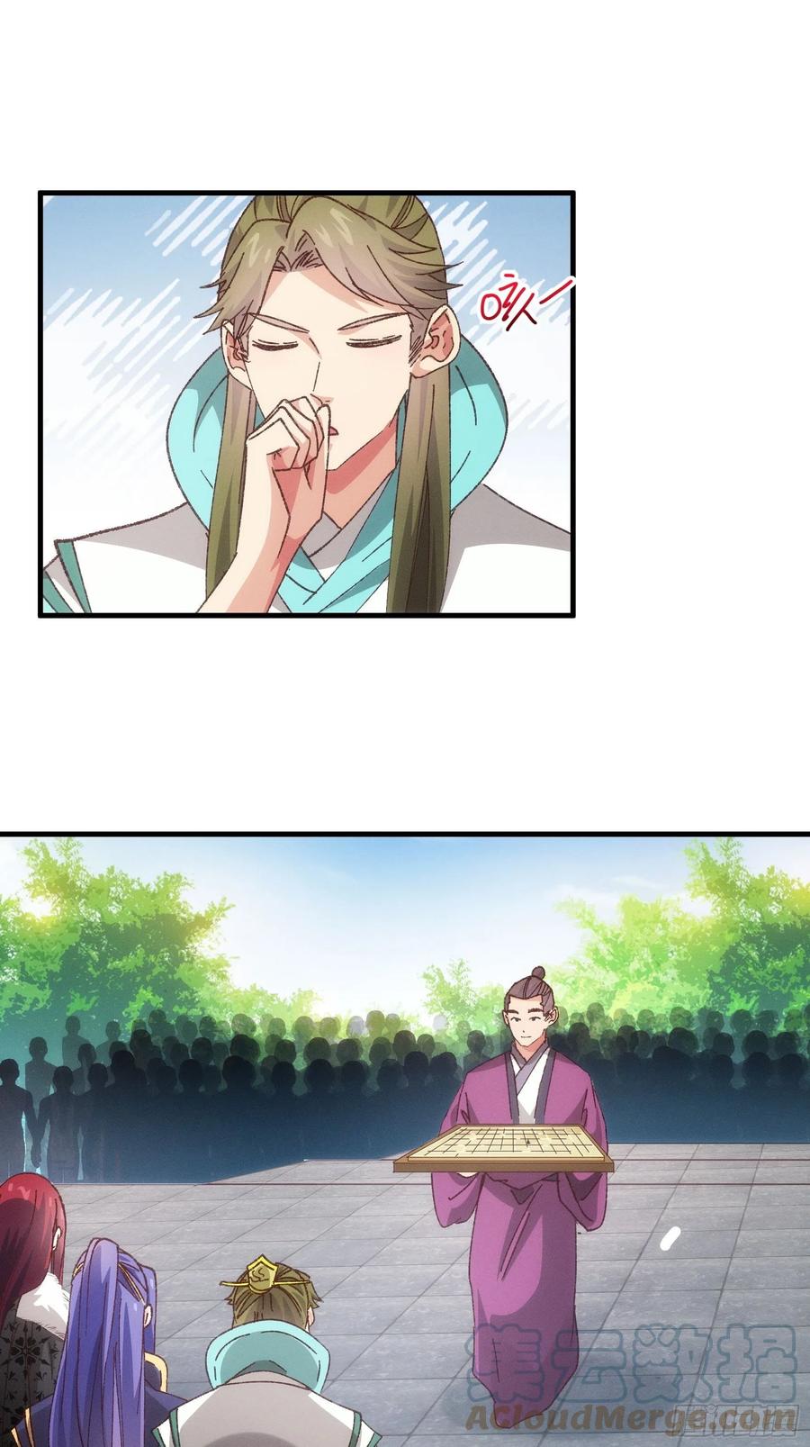 王者大师兄(我就是不按套路出牌 第79话 最耀眼的星 第21页