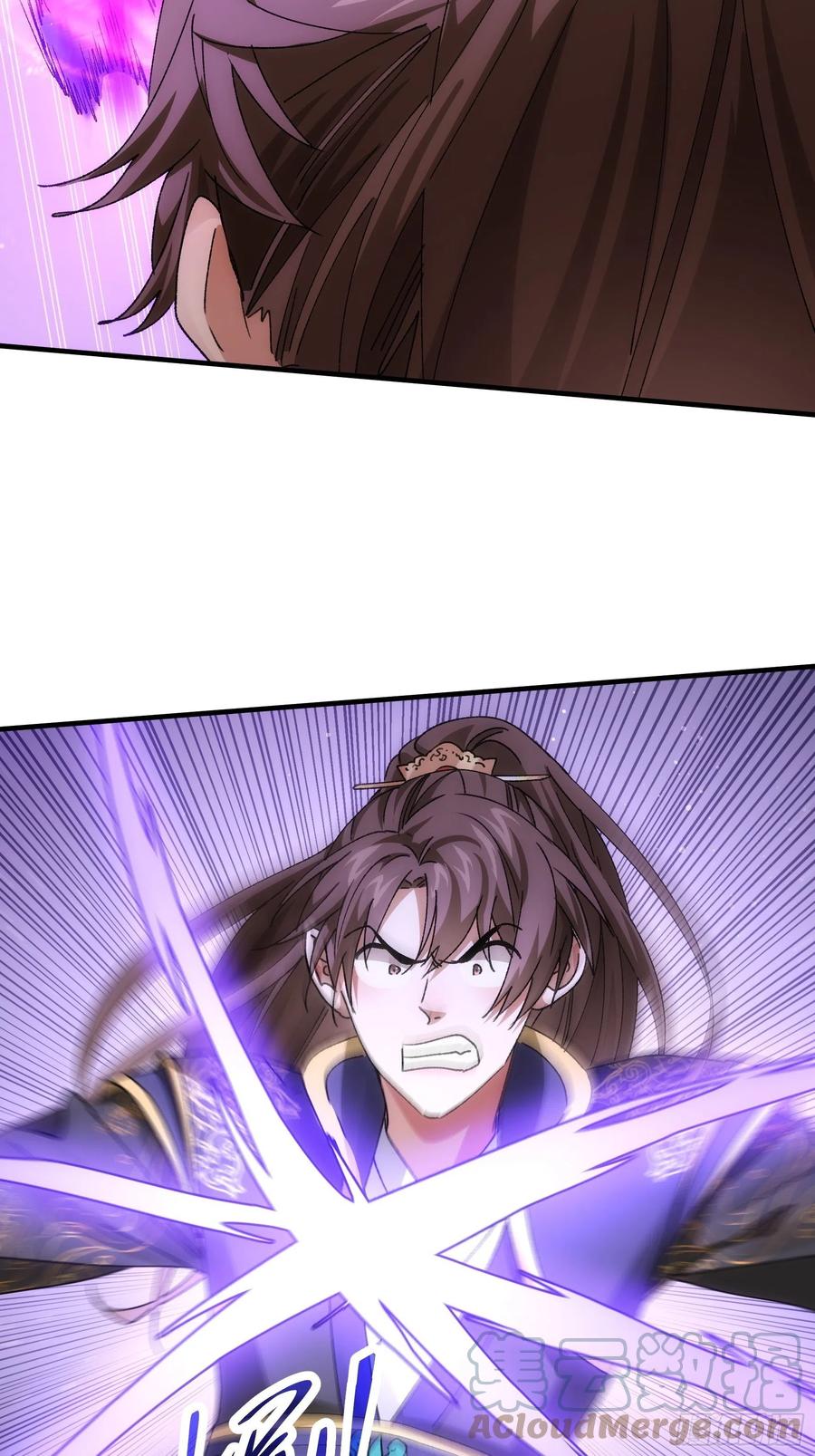 王者大师兄(我就是不按套路出牌 第82话 潜伏者 第19页