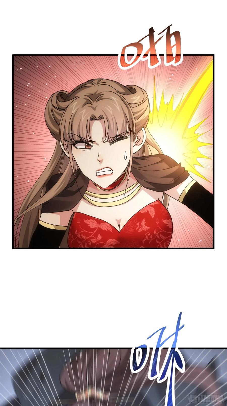 王者大师兄(我就是不按套路出牌 第82话 潜伏者 第12页