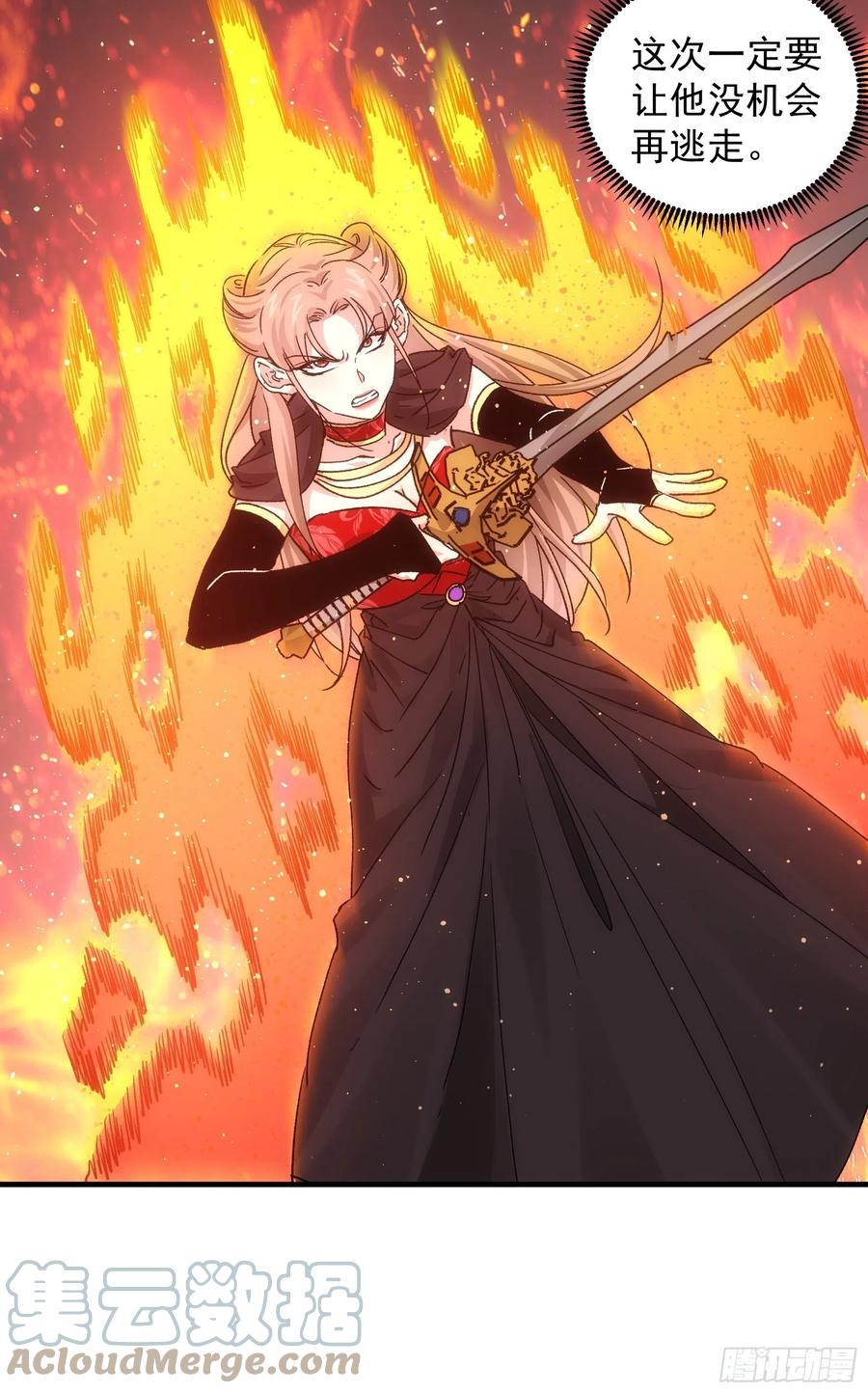 王者大师兄(我就是不按套路出牌 第82话 潜伏者 第11页
