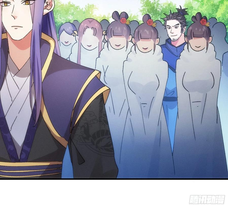 王者大师兄(我就是不按套路出牌 第83话 迅速结束的危机 第12页