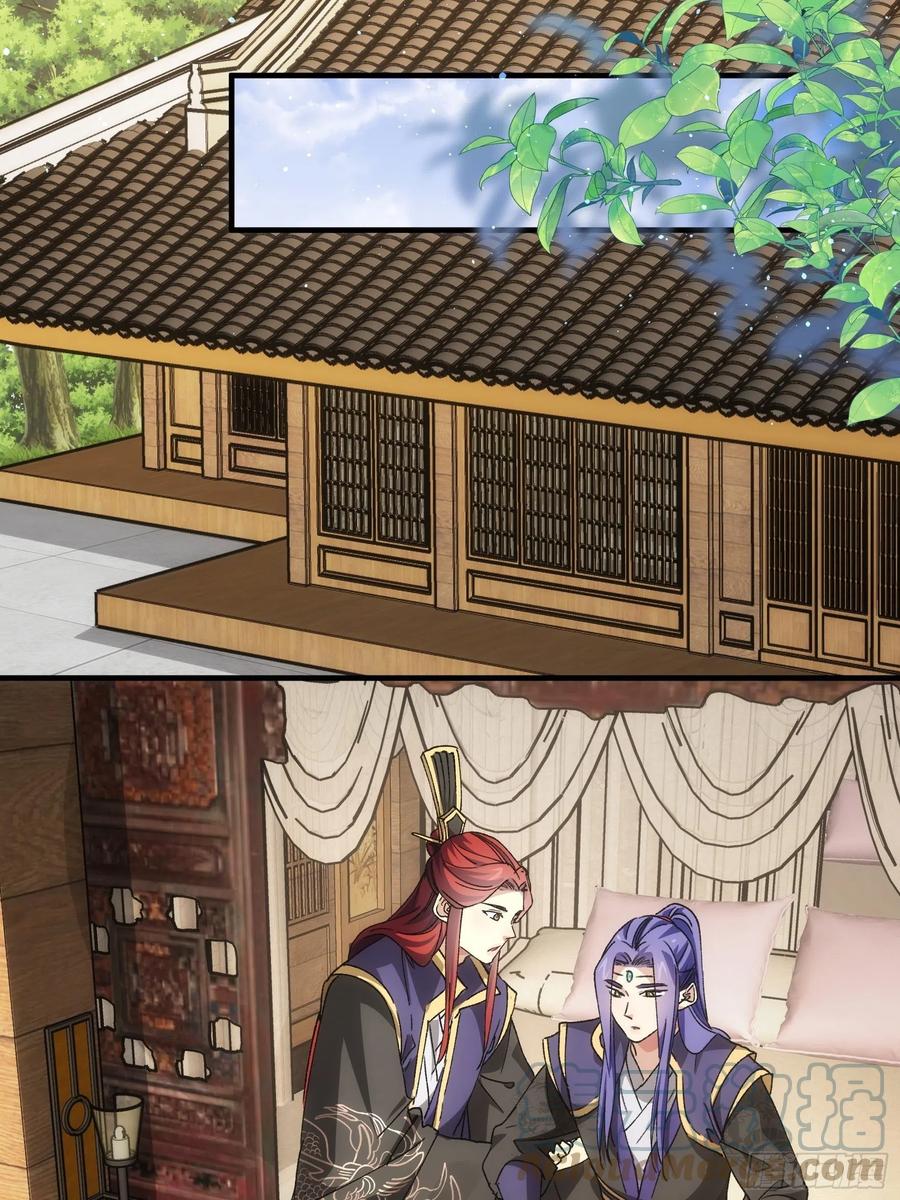 王者大师兄(我就是不按套路出牌 第84话 灭宗危机解除 第27页
