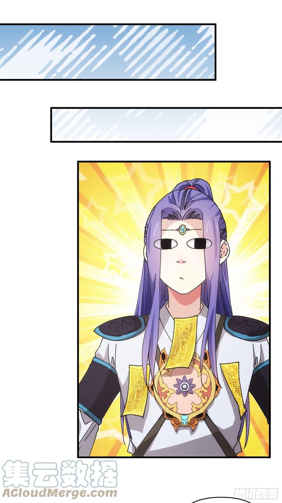 王者大师兄(我就是不按套路出牌 第85话 野心 第3页