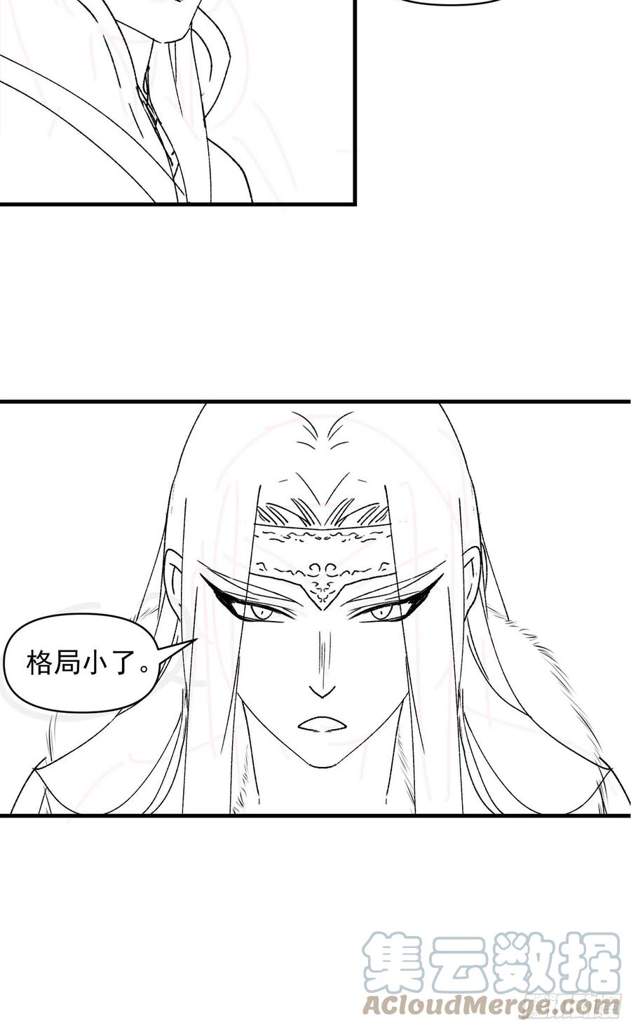 王者大师兄(我就是不按套路出牌 第85话 野心 第25页