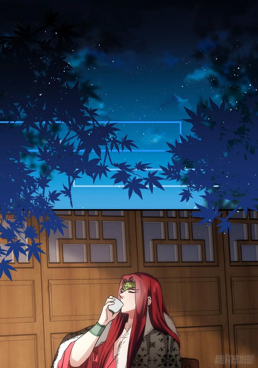 王者大师兄(我就是不按套路出牌 第86话 宝贝详解 第22页