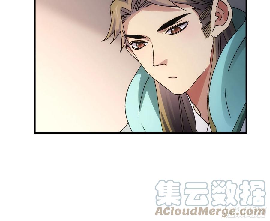 王者大师兄(我就是不按套路出牌 第86话 宝贝详解 第35页