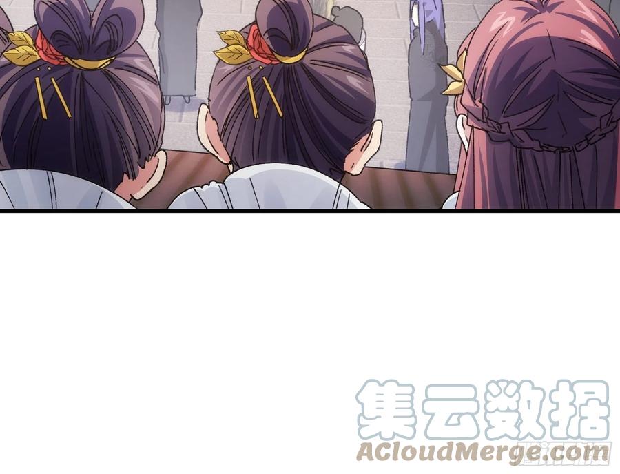 王者大师兄(我就是不按套路出牌 第87话 等着领奖吧你 第28页