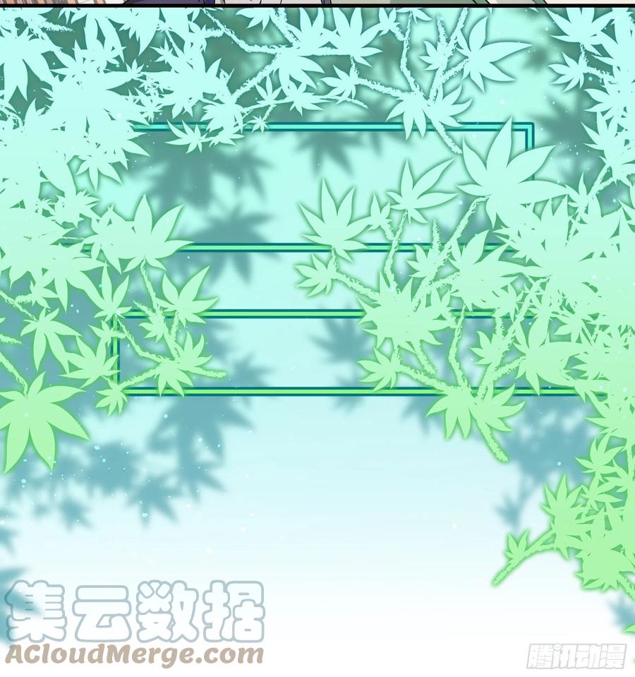 王者大师兄(我就是不按套路出牌 第88话 法宝奖励 第19页