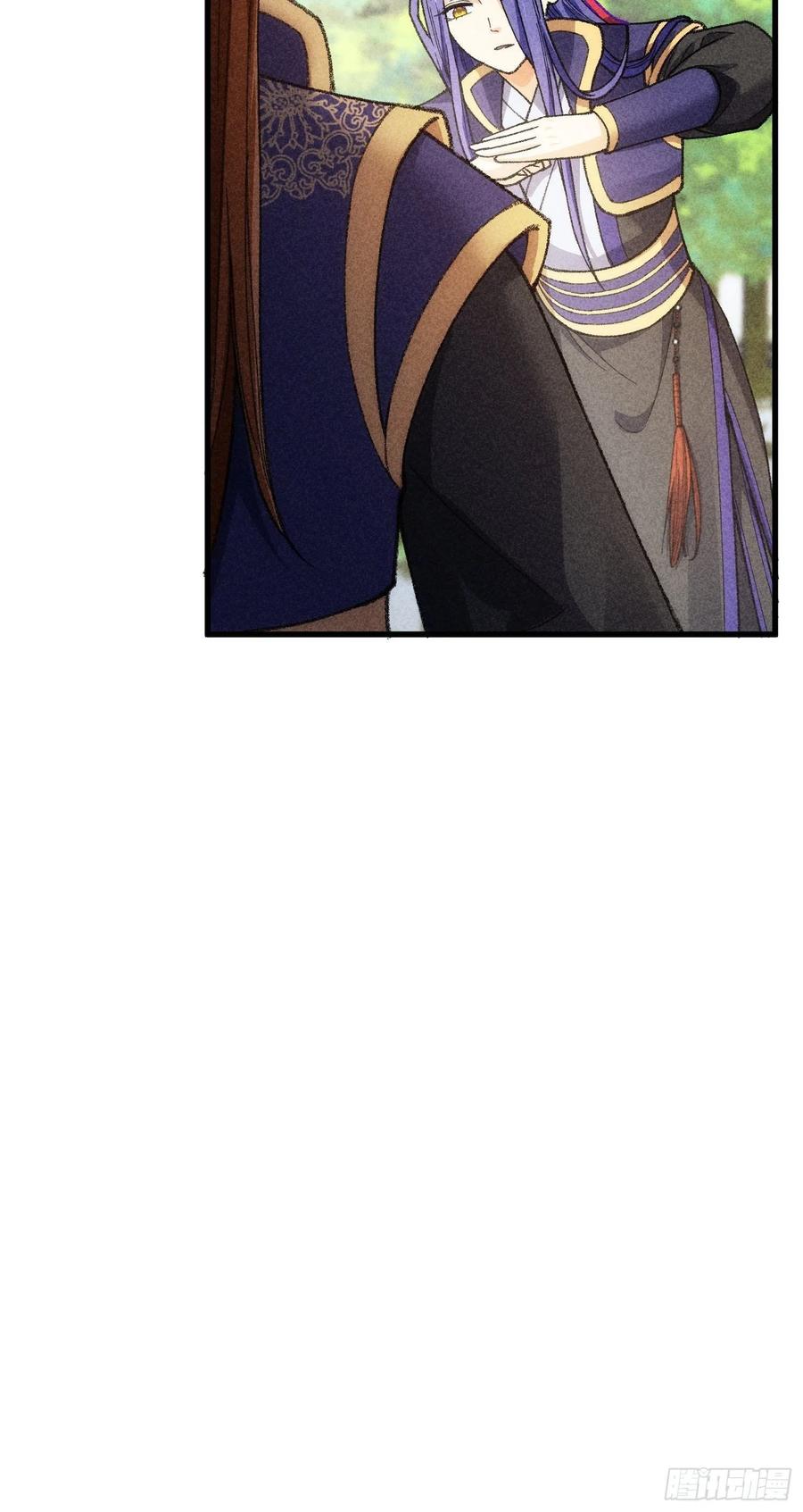 王者大师兄(我就是不按套路出牌 第8话 初次下山任务 第35页