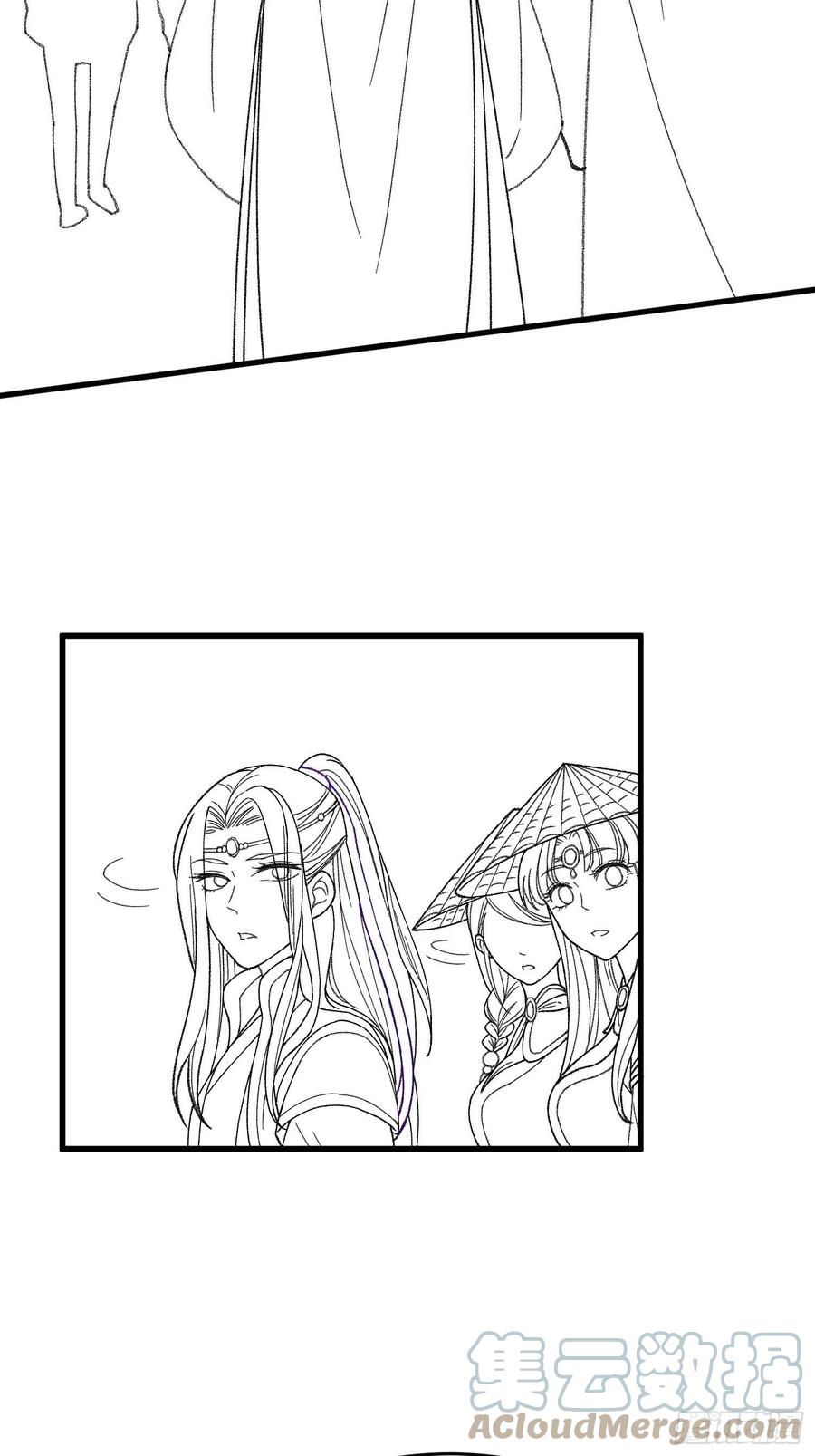 王者大师兄(我就是不按套路出牌 第8话 初次下山任务 第37页