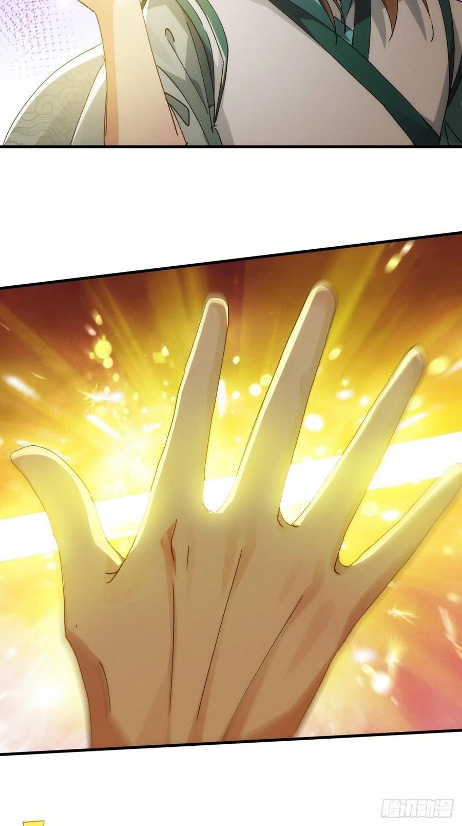 王者大师兄(我就是不按套路出牌 第89话 如意签筒 第8页