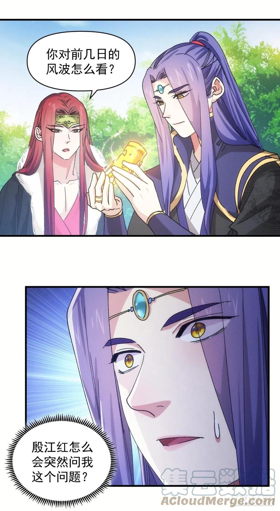 王者大师兄(我就是不按套路出牌 第89话 如意签筒 第19页