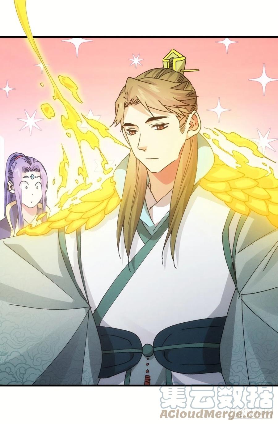 王者大师兄(我就是不按套路出牌 第89话 如意签筒 第9页