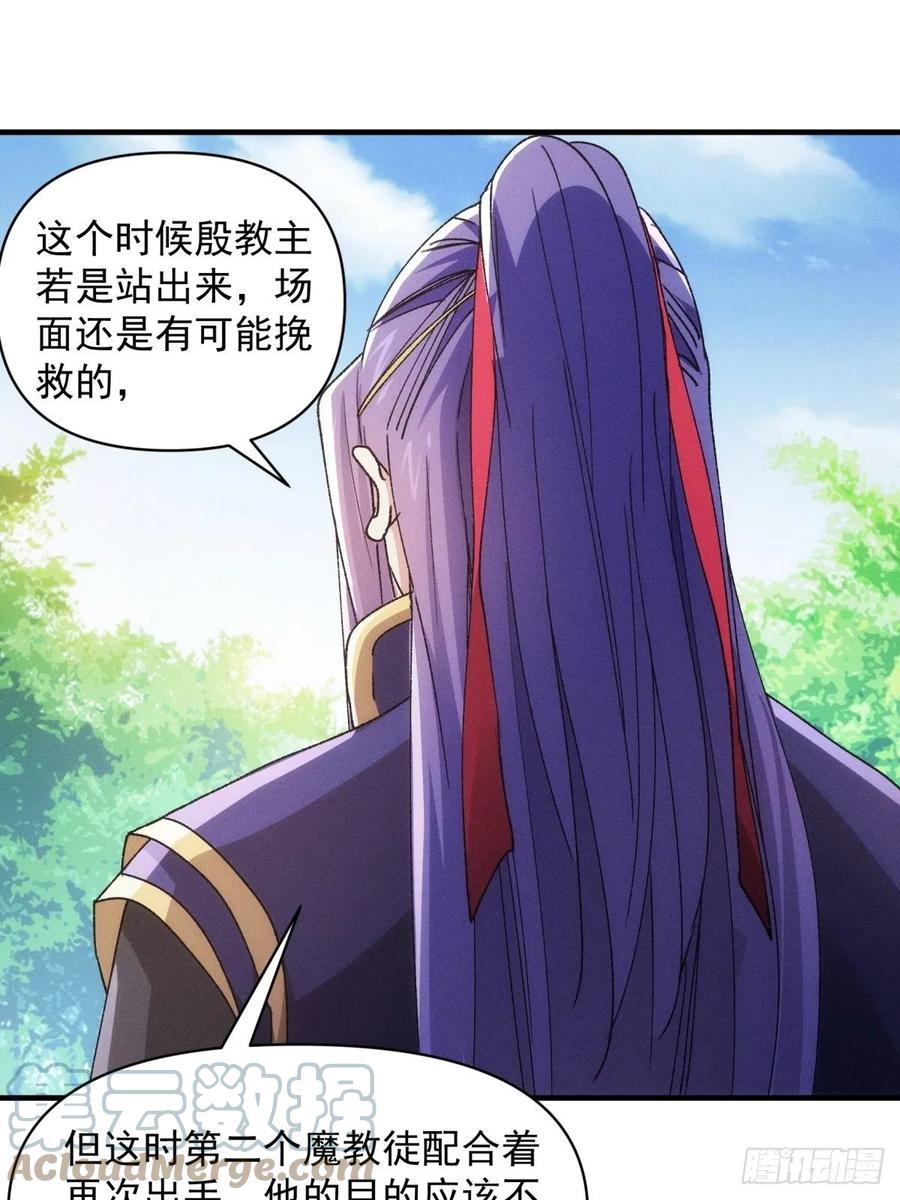 王者大师兄(我就是不按套路出牌 第89话 如意签筒 第27页