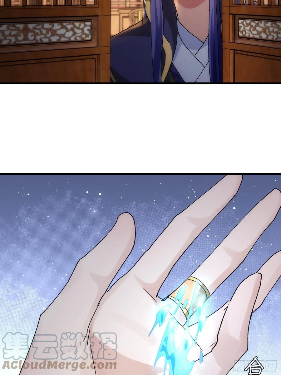 王者大师兄(我就是不按套路出牌 第90话 为了宝物，我忍 第29页
