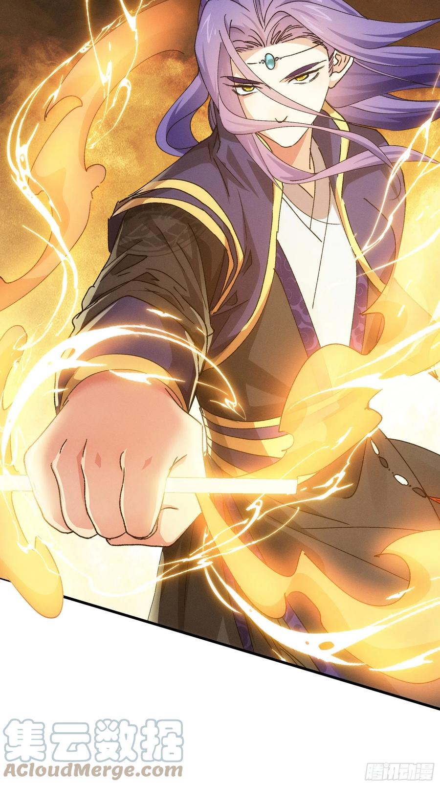 王者大师兄(我就是不按套路出牌 第91话 那你继续跟踪我吧 第7页