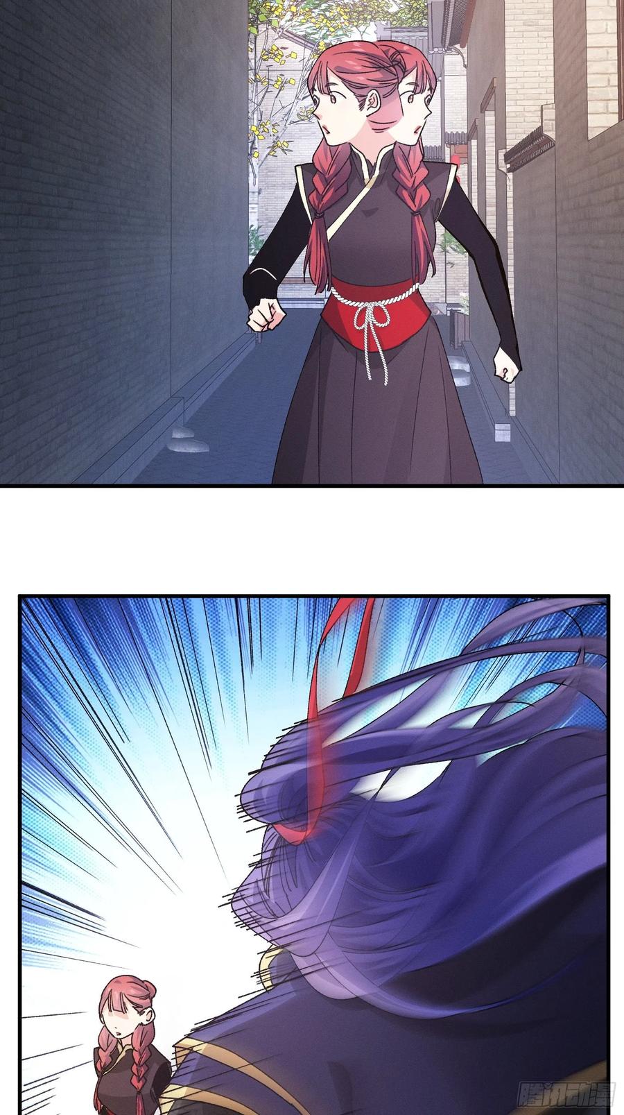 王者大师兄(我就是不按套路出牌 第91话 那你继续跟踪我吧 第14页