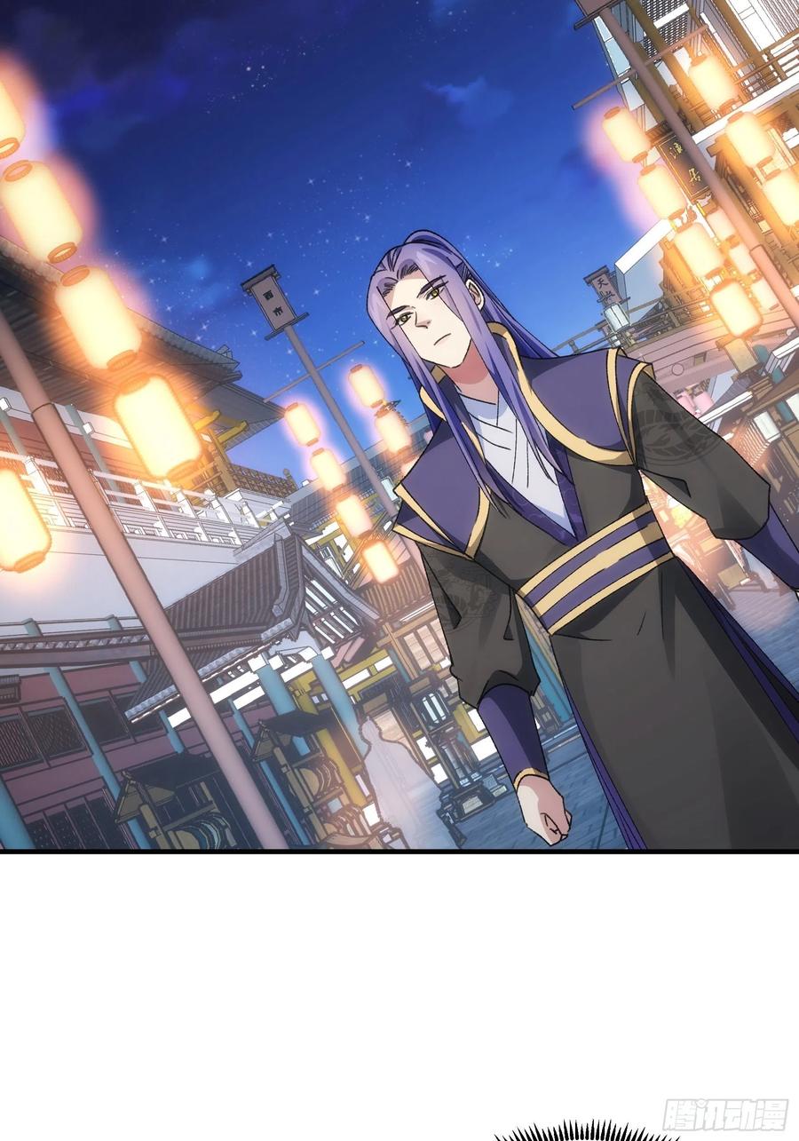 王者大师兄(我就是不按套路出牌 第92话 思路一下清晰了 第10页
