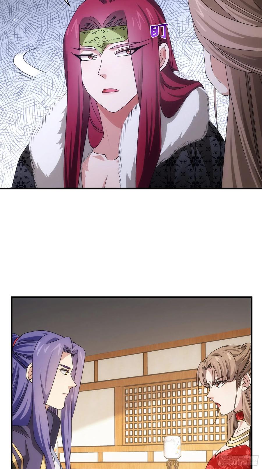 王者大师兄(我就是不按套路出牌 第92话 思路一下清晰了 第26页