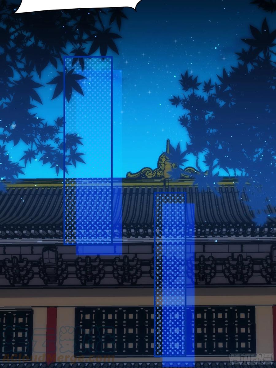王者大师兄(我就是不按套路出牌 第92话 思路一下清晰了 第17页
