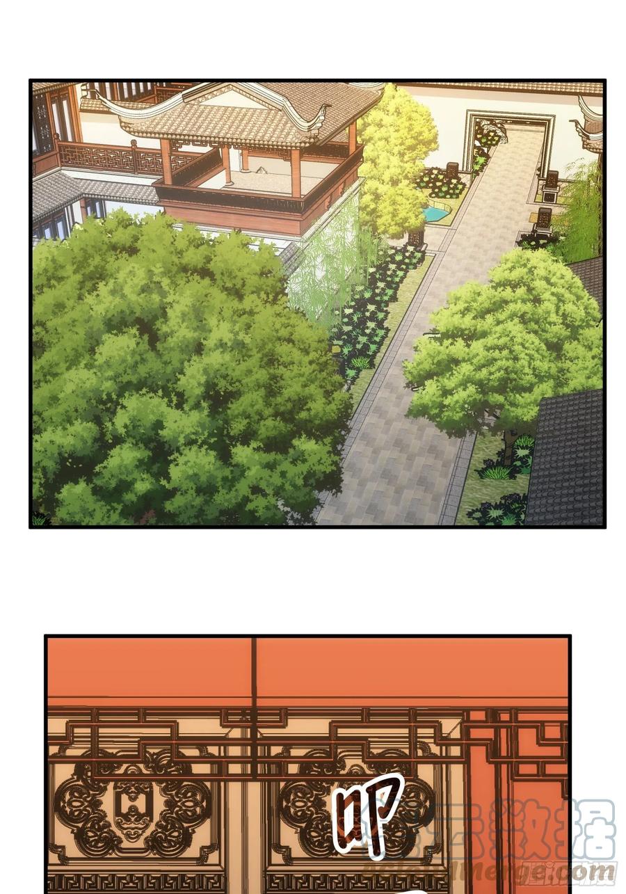 王者大师兄(我就是不按套路出牌 第92话 思路一下清晰了 第3页