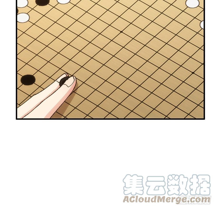 王者大师兄(我就是不按套路出牌 第94话 给她们发任务 第21页