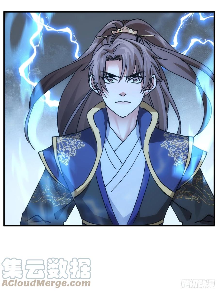 王者大师兄(我就是不按套路出牌 第96话 值得赌一把 第33页