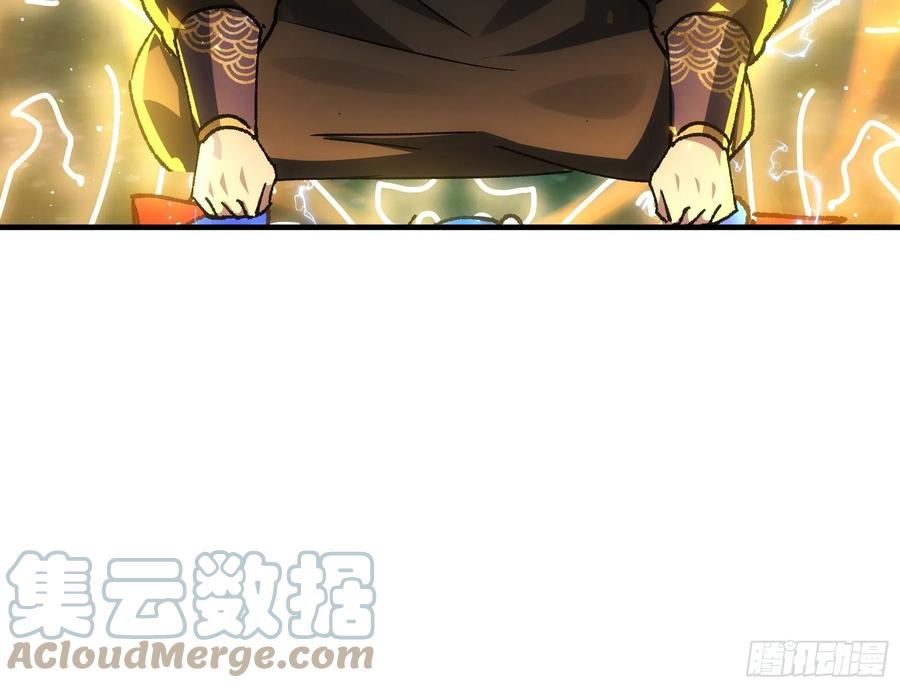 王者大师兄(我就是不按套路出牌 第96话 值得赌一把 第27页